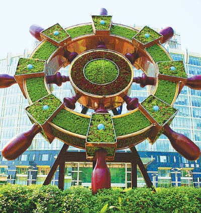 北京長安街復興門遠洋大廈門前航海舵造型的奧運花卉