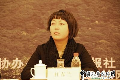 重慶大學(xué)建筑城規(guī)學(xué)院副院長杜春蘭到會