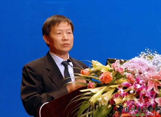 仇保興副部長在園博會高層論壇上