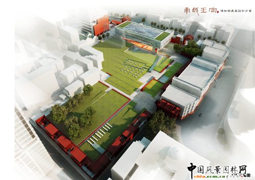 廣州南越王宮博物館競賽方案公示(組圖)