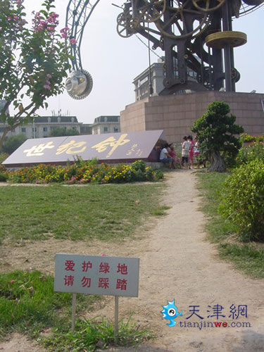 天津：“世紀(jì)鐘”花壇 游人踐踏無人管