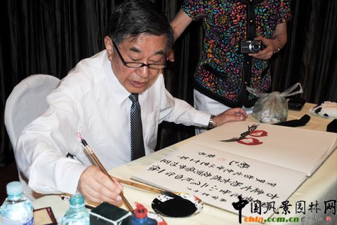 著名文學家舒乙為羅哲文從業(yè)七十周年題詞祝賀