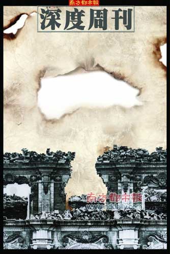 圓明園浩劫150周年祭:東方古國(guó)最艷麗瘡疤