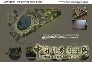 北京園博會 設(shè)計師廣場 獲獎 作品 曾宥榕 臺灣 中國風(fēng)景園林網(wǎng)