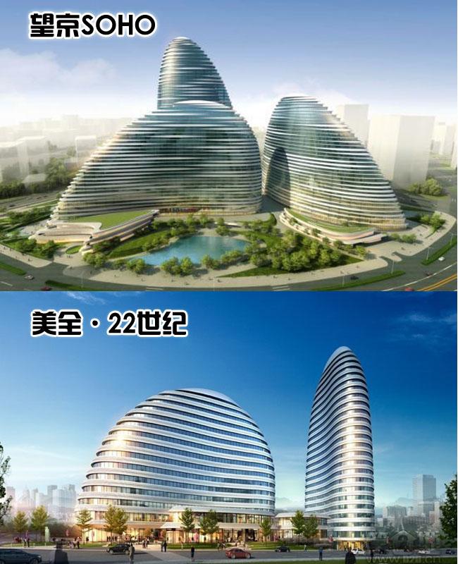 望京SOHO 抄襲門 建筑設(shè)計(jì)版權(quán) 潘石屹
