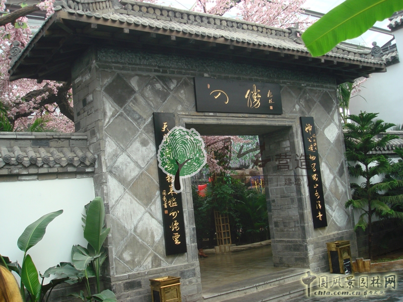 銀東生態(tài)園景觀設計