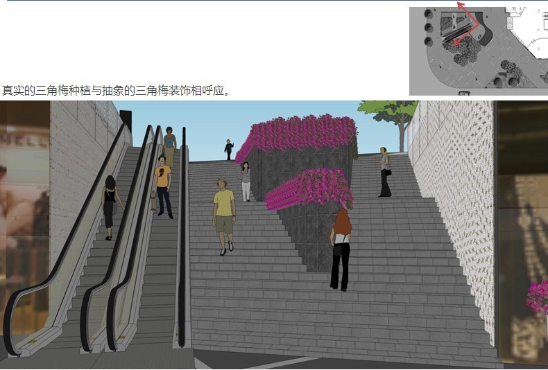 設(shè)計師 設(shè)計理念 景觀設(shè)計 體驗式設(shè)計