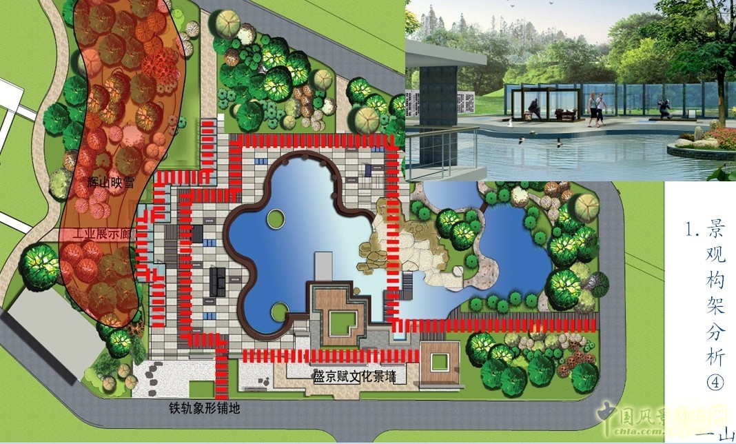 沈陽園 設計方案 北京園博會 規(guī)劃設計