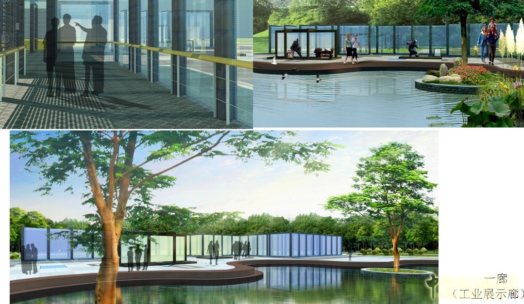 沈陽園 設(shè)計方案 北京園博會 規(guī)劃設(shè)計