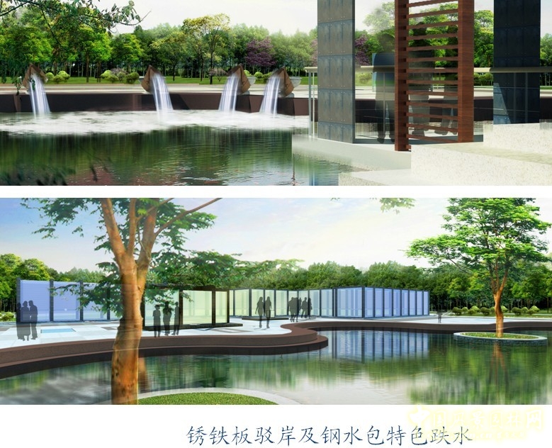 沈陽園 設(shè)計(jì)方案 北京園博會 規(guī)劃設(shè)計(jì)
