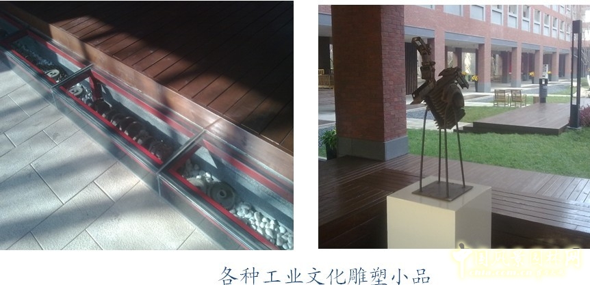 沈陽園 設(shè)計(jì)方案 北京園博會 規(guī)劃設(shè)計(jì)