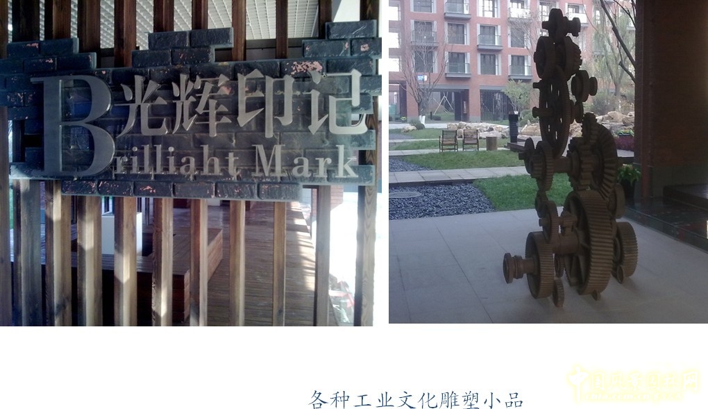 沈陽園 設(shè)計(jì)方案 北京園博會 規(guī)劃設(shè)計(jì)