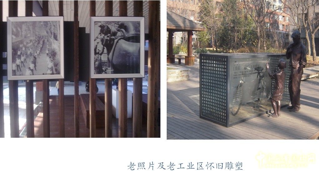 沈陽園 設(shè)計(jì)方案 北京園博會 規(guī)劃設(shè)計(jì)