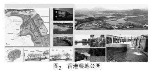 濕地公園 城市濕地 景觀美學 規(guī)劃設(shè)計