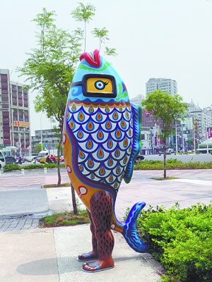 公共藝術(shù) 都市景觀 臺(tái)灣公共藝術(shù)風(fēng)格