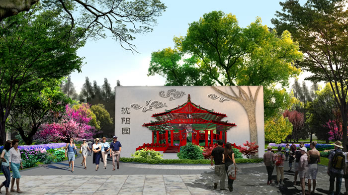 沈陽(yáng)園