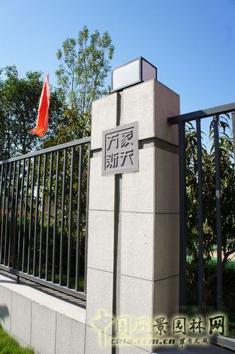 天鴻萬象 景觀設(shè)計(jì) 居住區(qū)設(shè)計(jì) 規(guī)劃設(shè)計(jì)