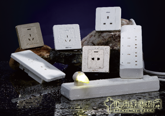 中科電工新型安全插座問世 造福園林行業(yè)