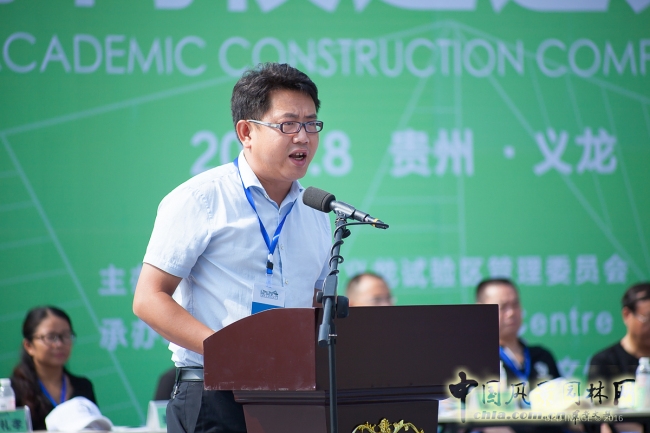 樓納國(guó)際高校建造大賽正式開(kāi)幕