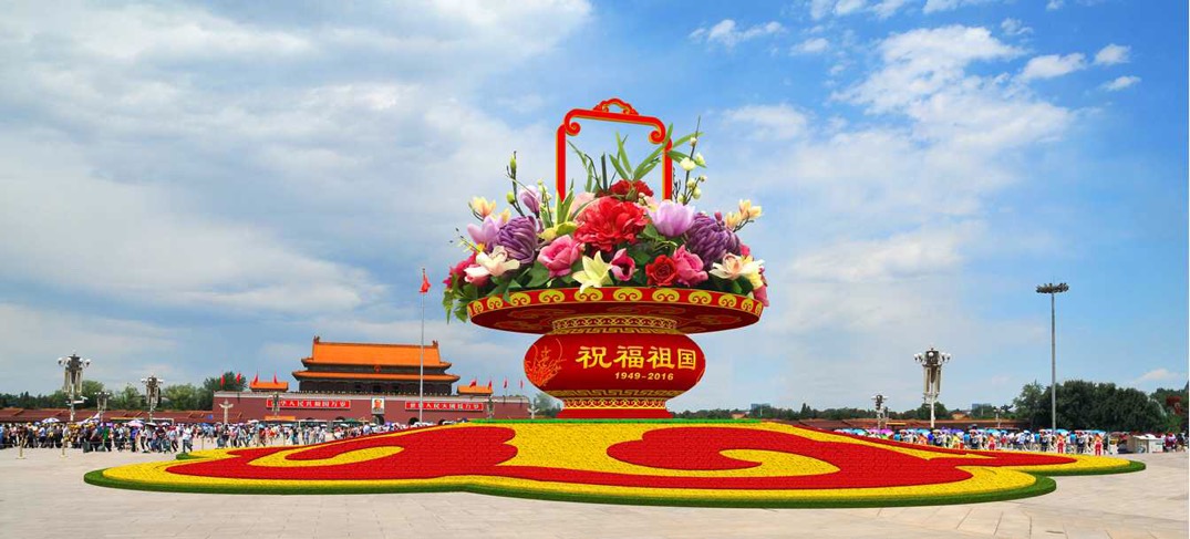 國(guó)慶67周年天安門長(zhǎng)安街花卉布置方案公布