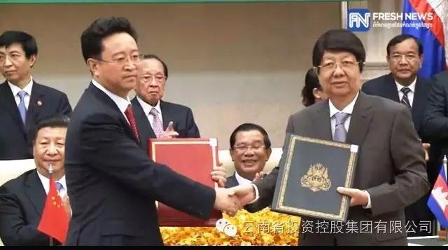 云投生態(tài)：柬埔寨政府與云投集團正式簽署合作文件