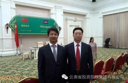 云投生態(tài)：柬埔寨政府與云投集團正式簽署合作文件