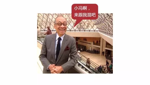 何陋之有？何陋軒與馮紀忠