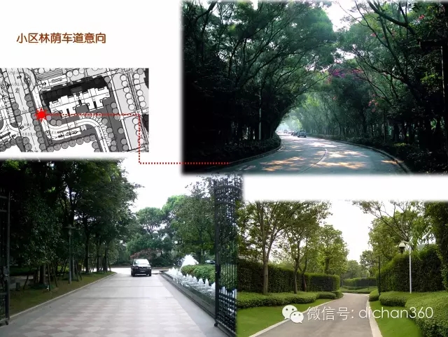 【必看】萬(wàn)科景觀設(shè)計(jì)的 [八大邏輯]下