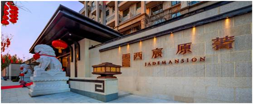 世界著名景觀(guān)設(shè)計(jì)大師佐佐木葉二參加龍湖景觀(guān)高峰論壇