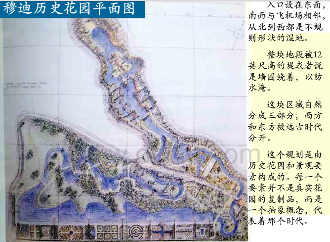 英國歷史上的景觀設(shè)計