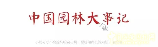 一口氣讀懂中國(guó)園林