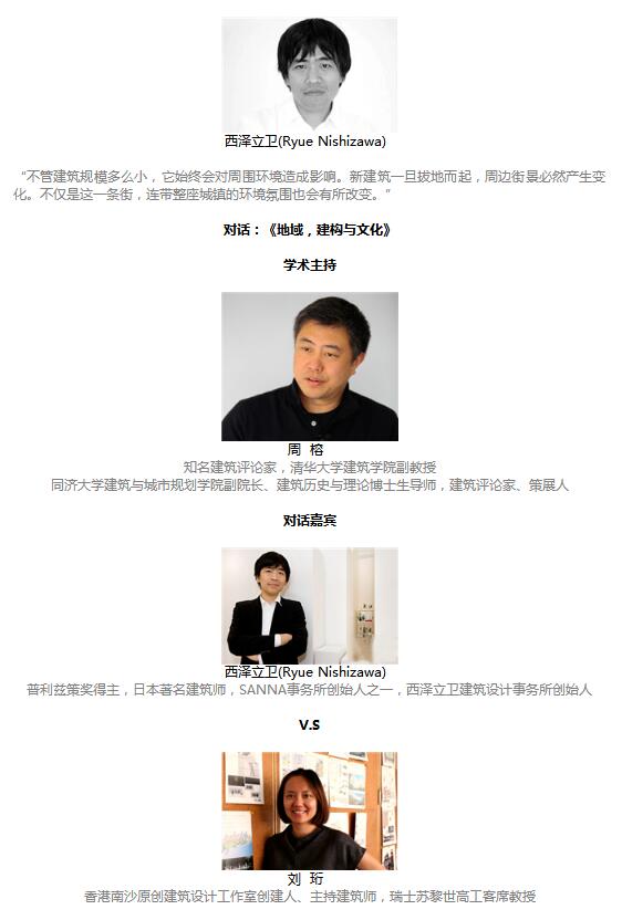 樓納國(guó)際山地建筑藝術(shù)節(jié)將于1月12日開幕