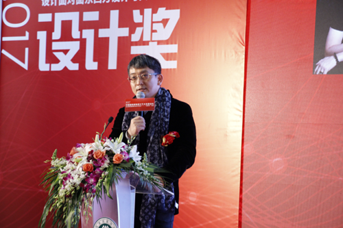 2017中國建筑裝飾設(shè)計藝術(shù)發(fā)展論壇暨“互聯(lián)網(wǎng)+”論壇” 圓滿開幕