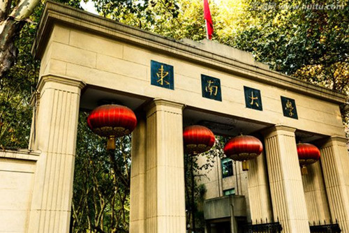 高考了，哪些大學的風景園林專業值得報？