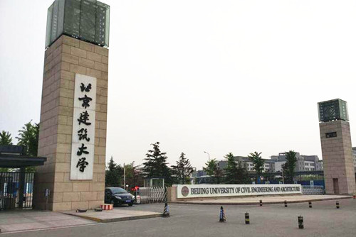 高考了，哪些大學的風景園林專業值得報？
