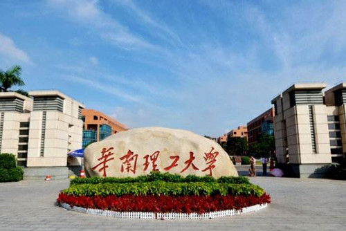 高考了，哪些大學的風景園林專業值得報？