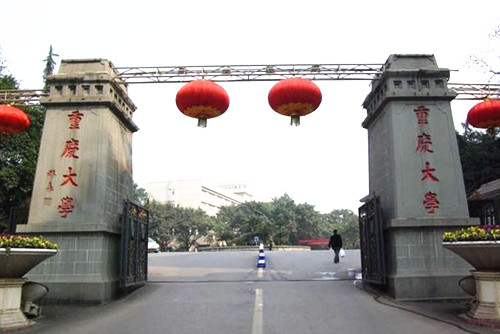高考了，哪些大學的風景園林專業值得報？