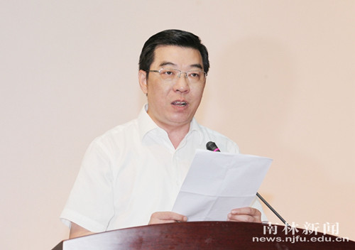 南京林業(yè)大學(xué)領(lǐng)導(dǎo)班子調(diào)整 王浩任校長