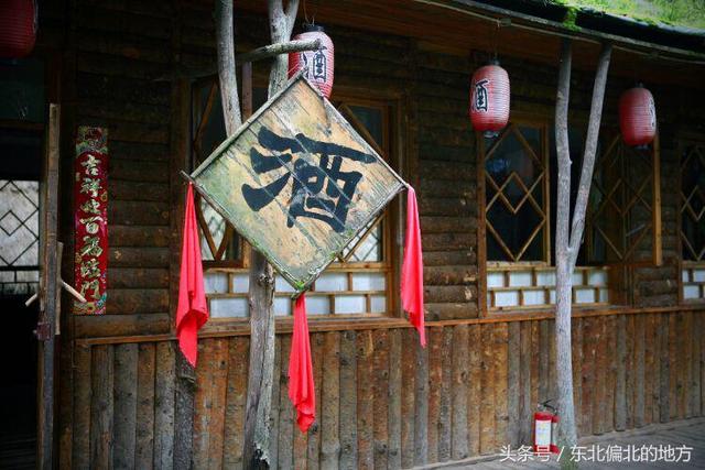 紅松的集中自然保護(hù)區(qū)——五營(yíng)森林公園
