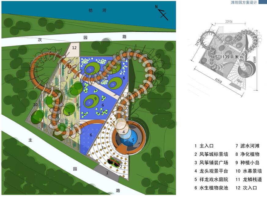 朱建寧：基于地理特征的風(fēng)景園林設(shè)計