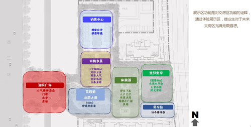 園冶杯專業(yè)獎：陽光城利茲公館景觀設(shè)計
