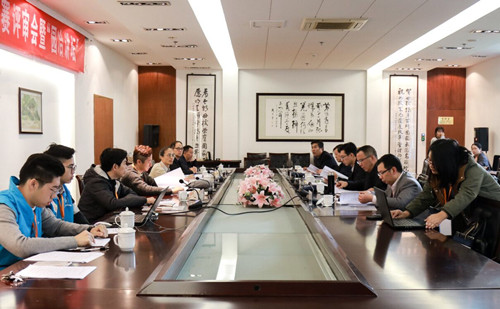  2017園冶杯大學(xué)生國際競賽作品評審會舉辦
