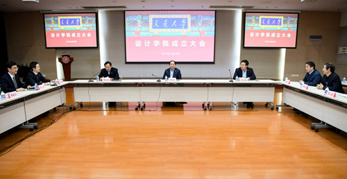 上海交通大學(xué)成立設(shè)計(jì)學(xué)院 風(fēng)景園林學(xué)納入