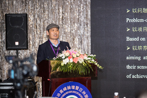 國(guó)內(nèi)外高校專家教授研討亞洲園林教育