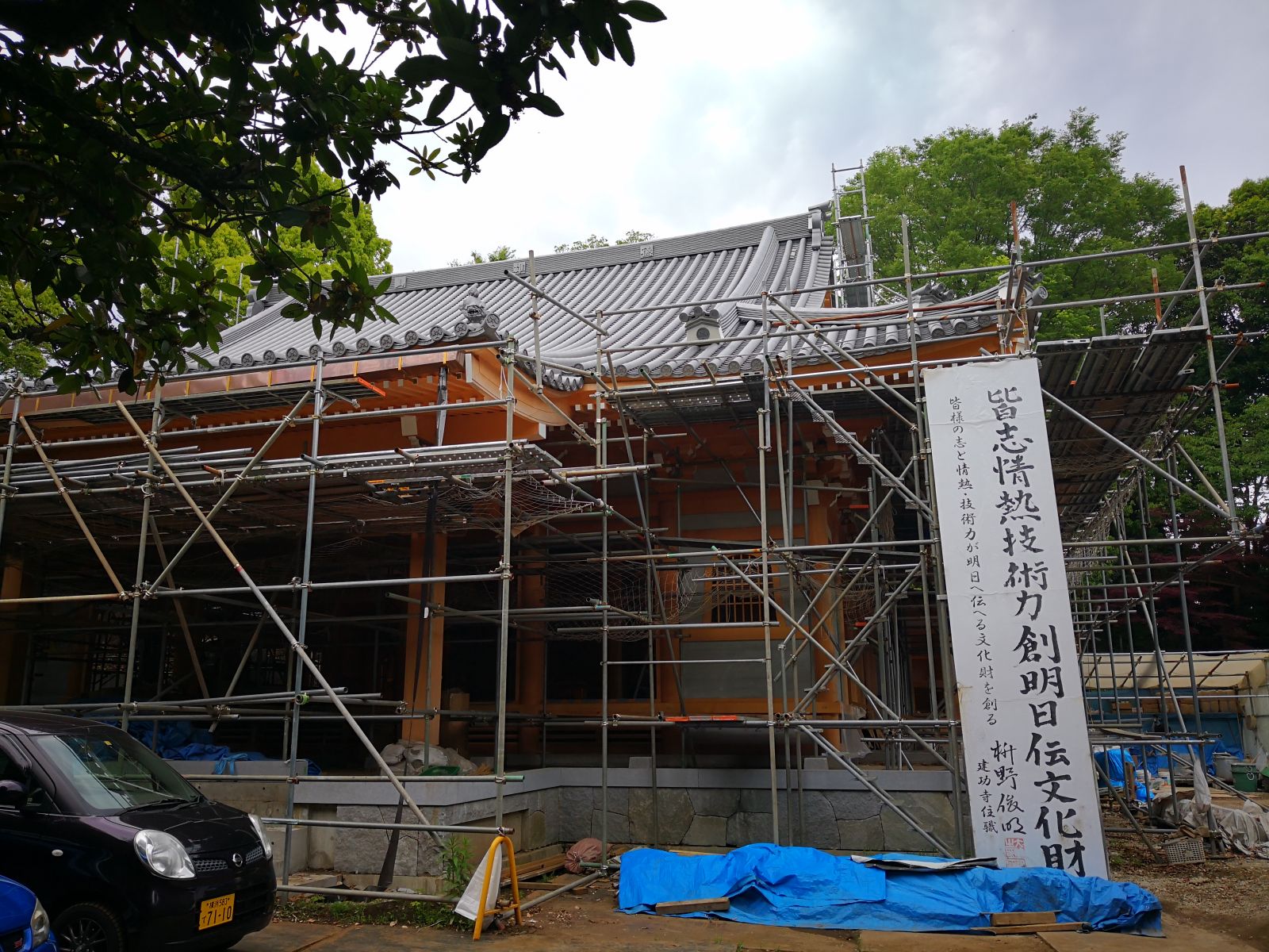 感受日本現(xiàn)代景觀和知名建筑 對(duì)話禪僧大師枡野俊明