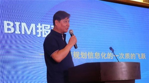 2018年城市規(guī)劃新技術專題研討會成功舉辦