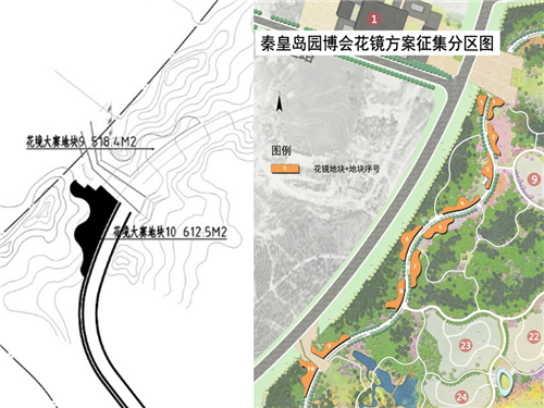 河北省第二屆（秦皇島）園博會花境創(chuàng)意作品——山海境