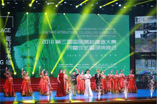 鄉(xiāng)村為底圖，設(shè)計為橋梁：2018第三屆國際高校建造大賽結(jié)果揭曉