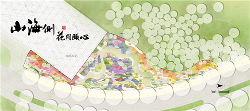 河北省第二屆（秦皇島）園博會花境創(chuàng)意作品——山海側(cè)　花間頤心