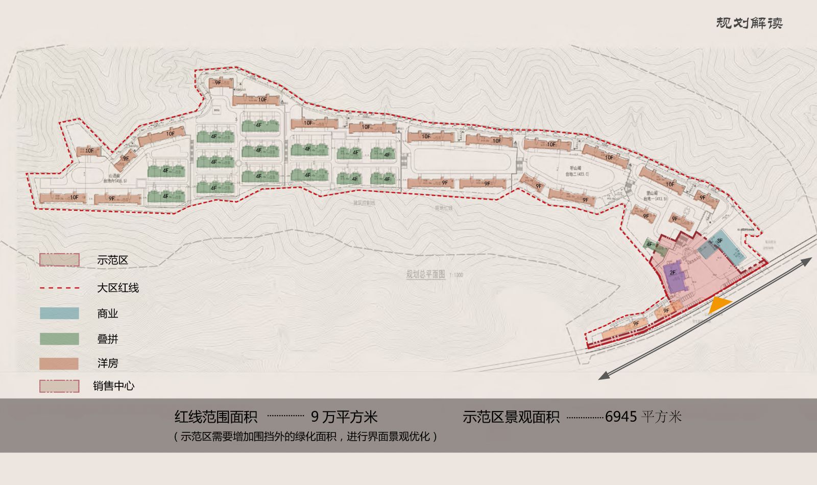 園冶杯專業(yè)獎(jiǎng)：承德.鴻坤山語(yǔ)墅示范區(qū)